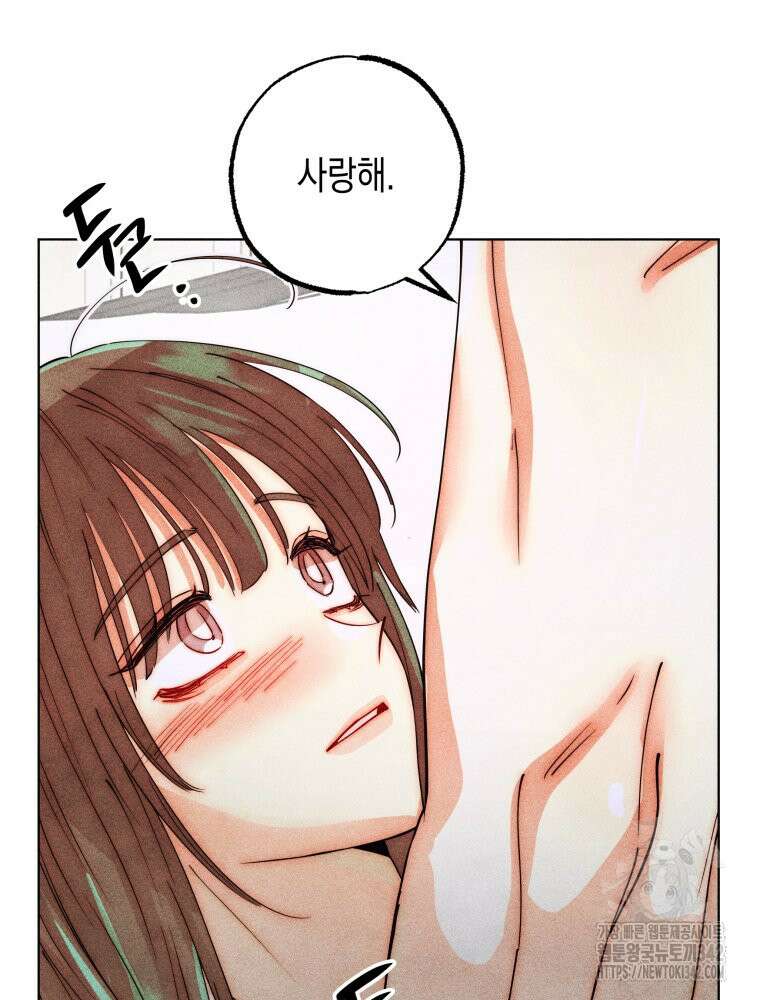 나는 대놓고 신데렐라를 꿈꾼다 3화 30