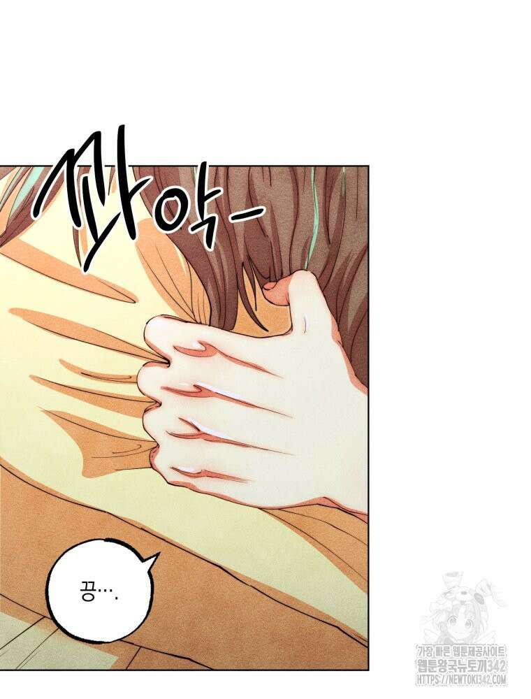 나는 대놓고 신데렐라를 꿈꾼다 3화 39