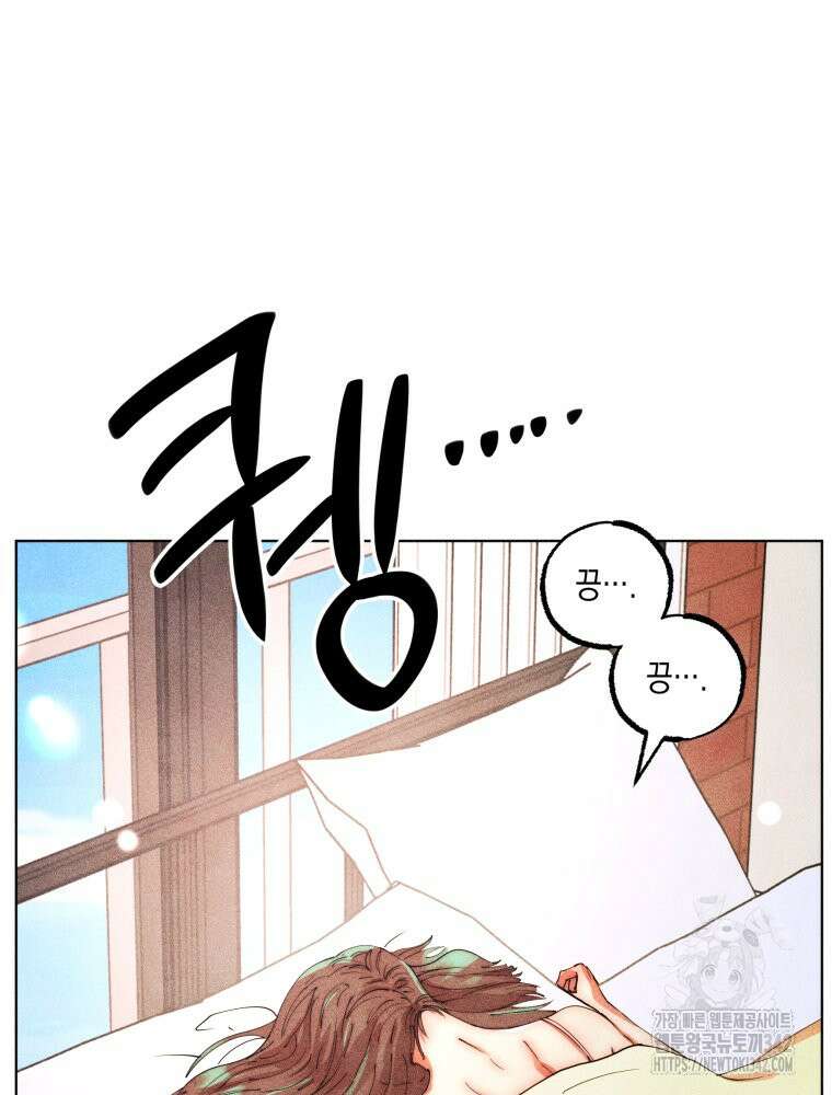 나는 대놓고 신데렐라를 꿈꾼다 3화 40