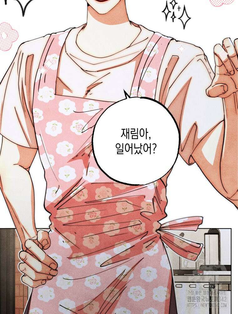 나는 대놓고 신데렐라를 꿈꾼다 3화 47