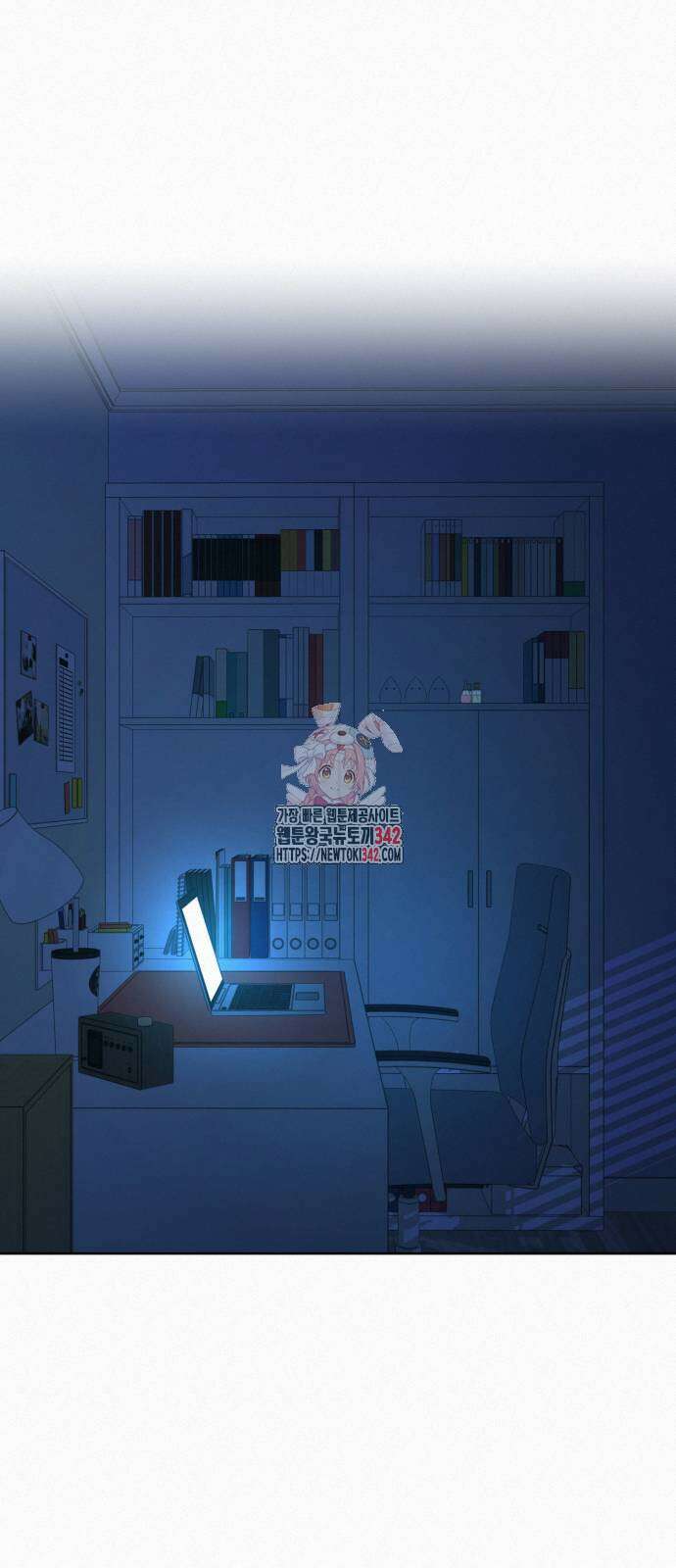 작전명 순정 101화 1