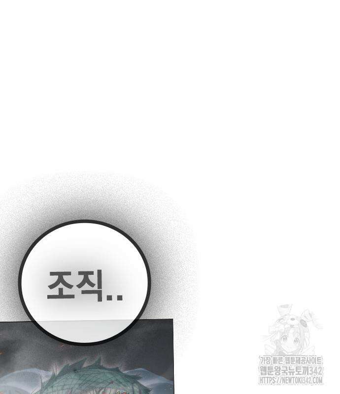 소년교도소 4화 8