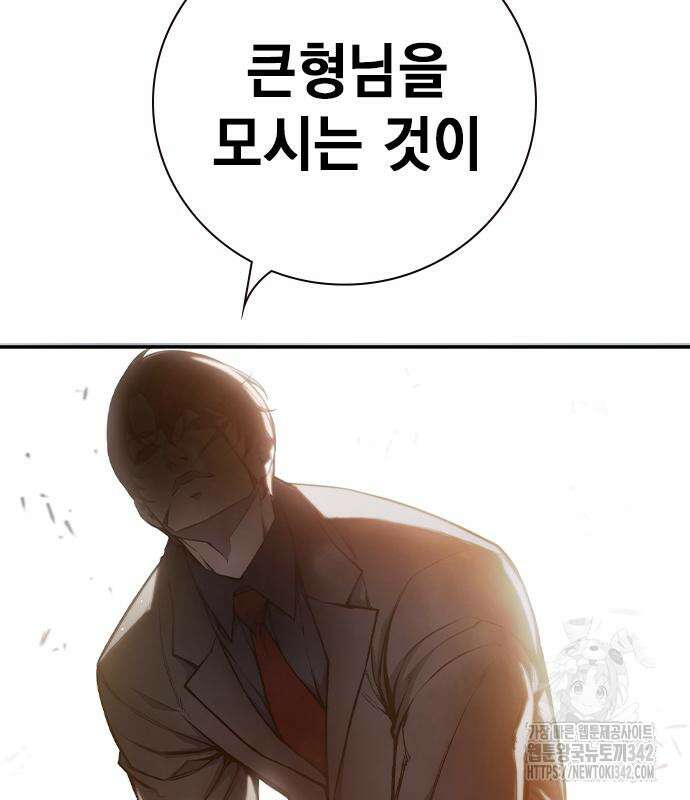 소년교도소 4화 28