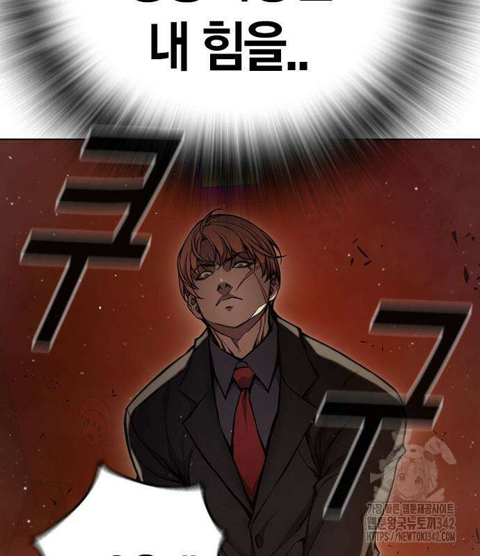 소년교도소 4화 40