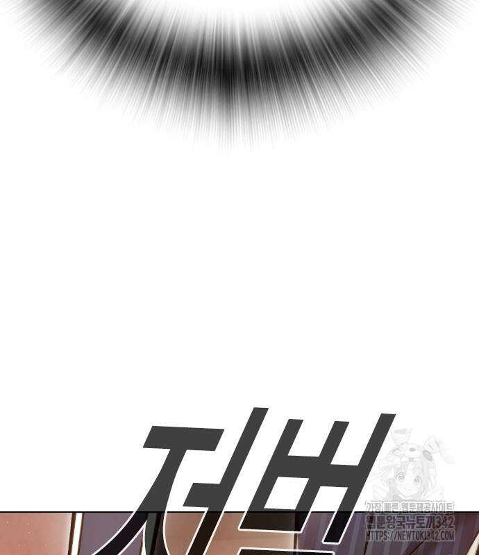 소년교도소 4화 43