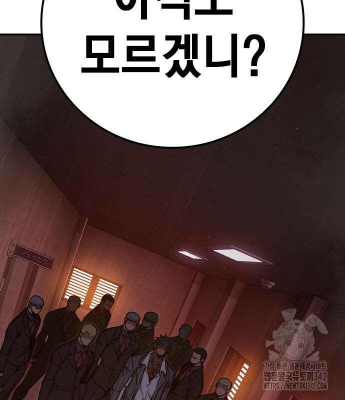 소년교도소 4화 48