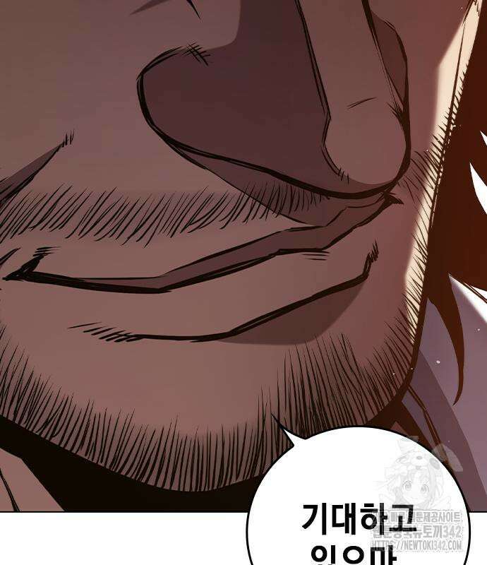 소년교도소 4화 61