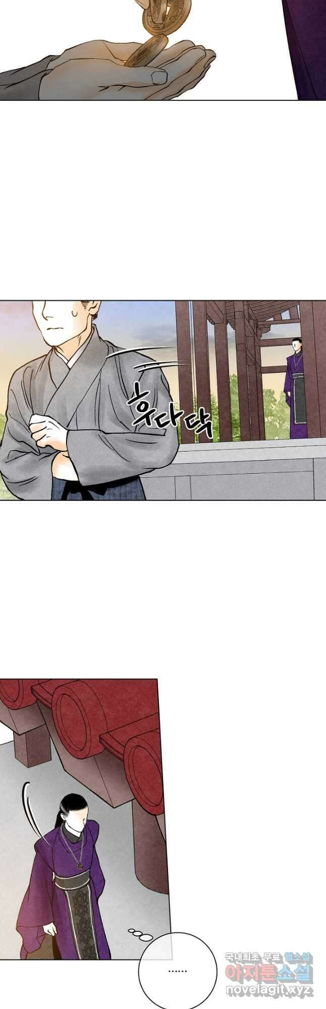 화화원행기 145화 2