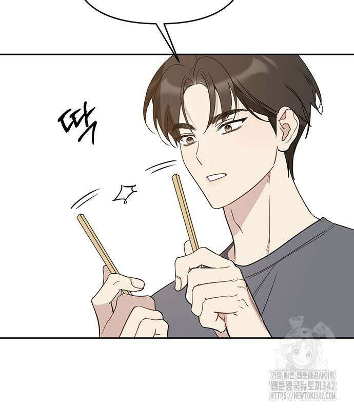 상사불상사 48화 7