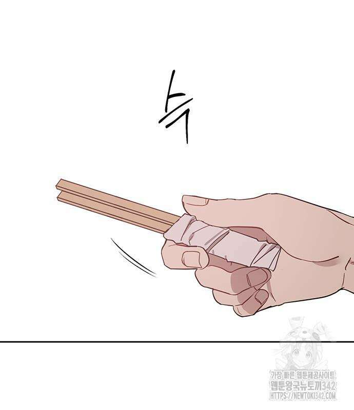 상사불상사 48화 8