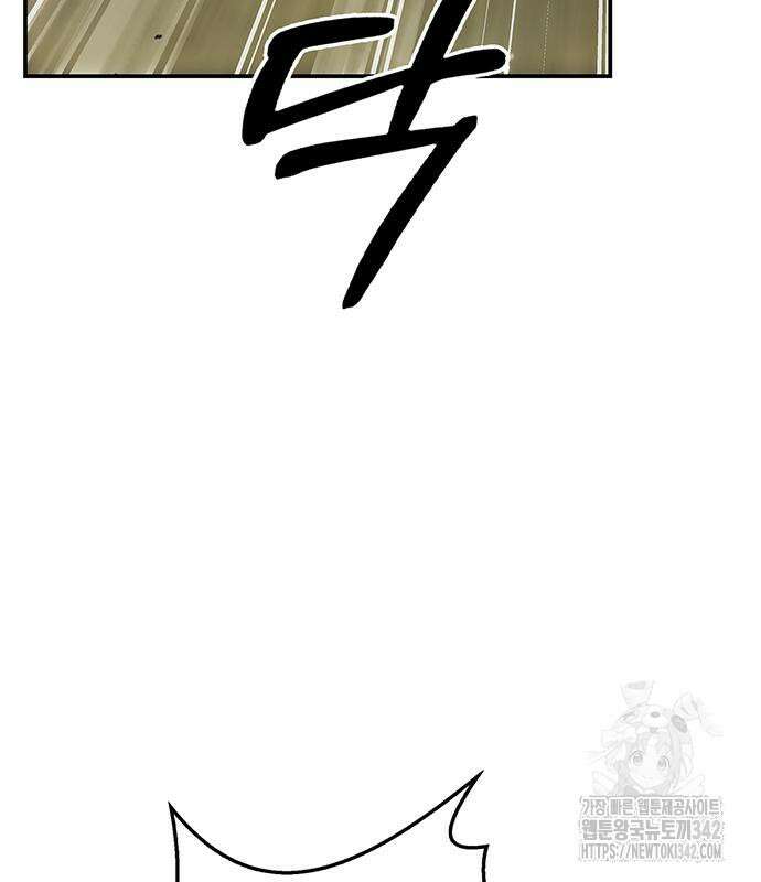 천화서고 대공자 84화 3