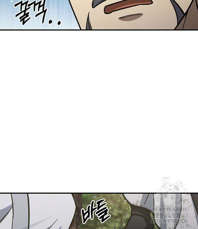 천화서고 대공자 84화 7