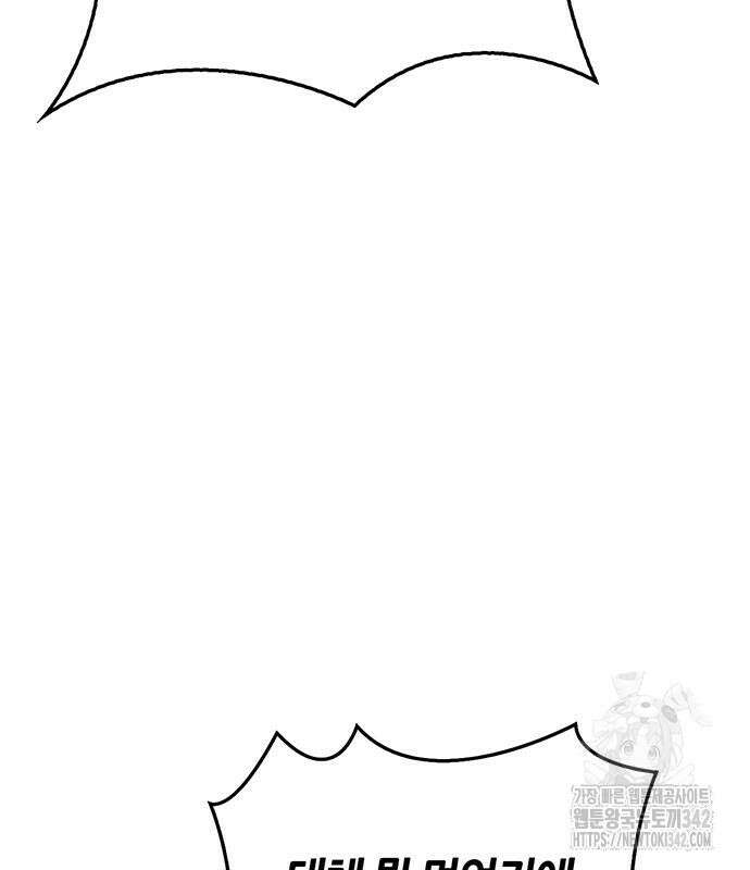 천화서고 대공자 84화 19