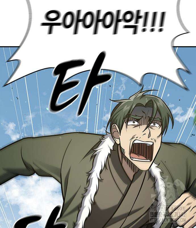천화서고 대공자 84화 56