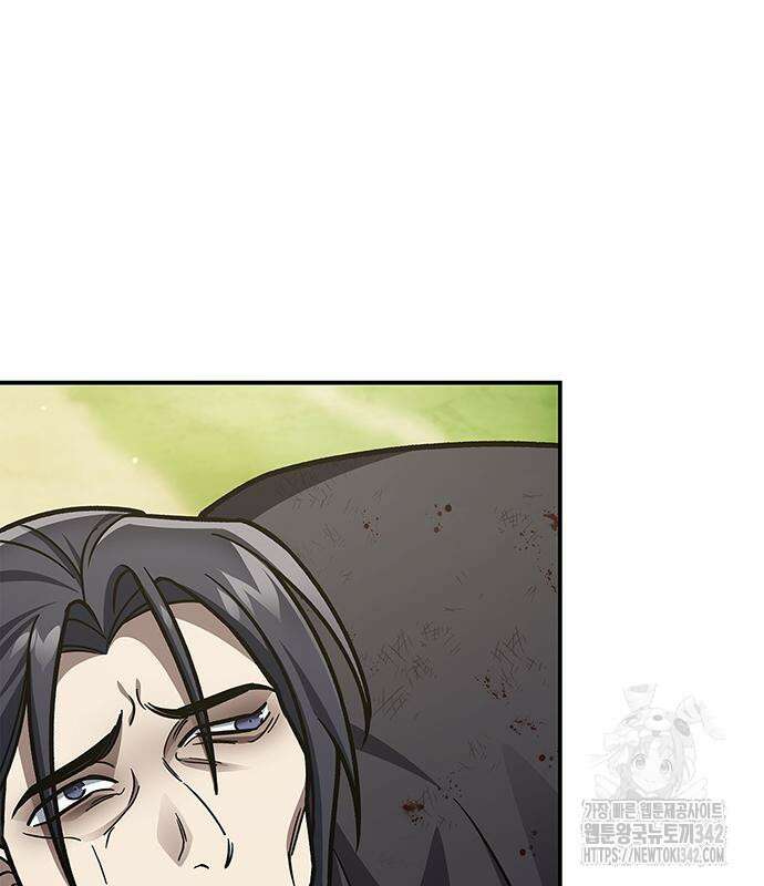 천화서고 대공자 84화 66