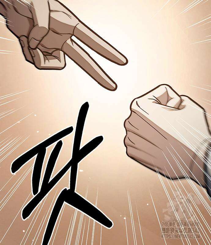 천화서고 대공자 84화 106