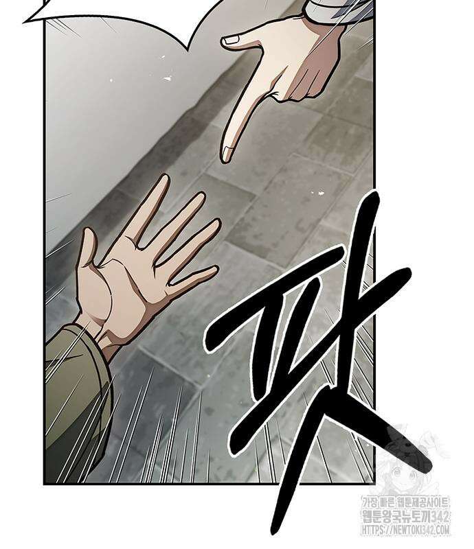 천화서고 대공자 84화 108