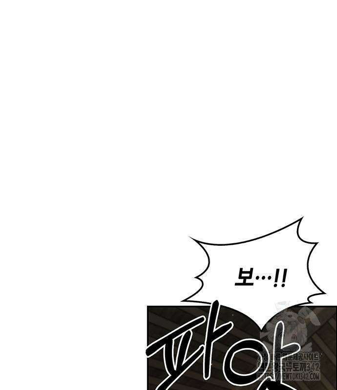 천화서고 대공자 84화 109