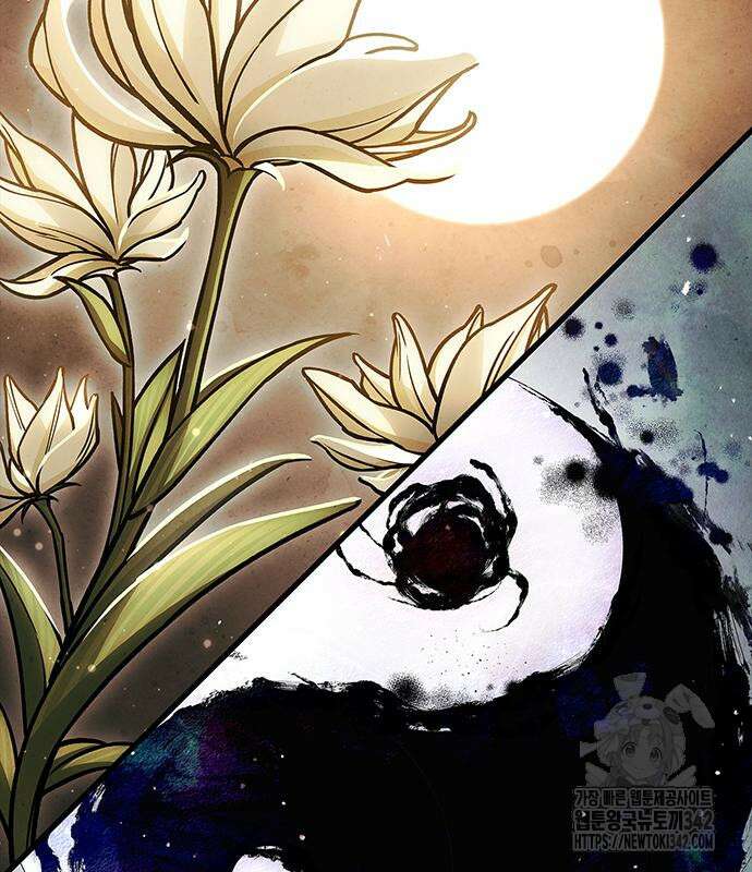 천화서고 대공자 84화 134