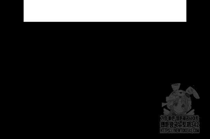 천화서고 대공자 84화 153