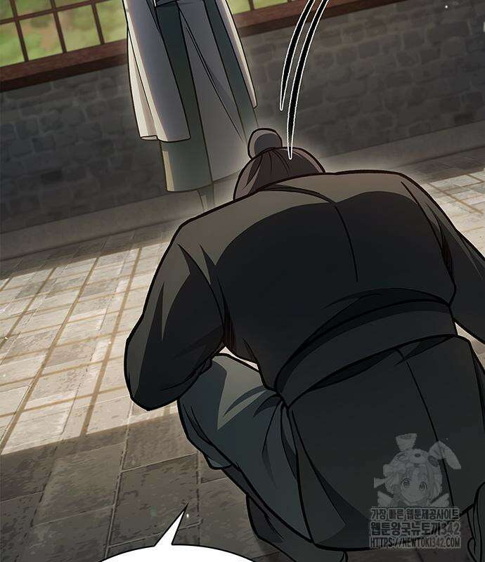 천화서고 대공자 84화 161