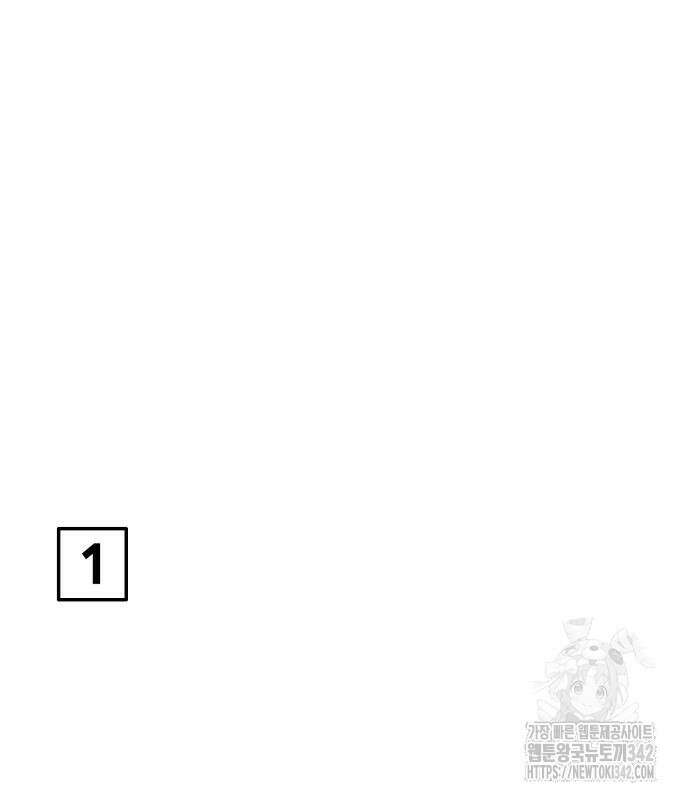 F컷 6화 5