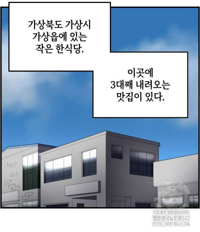 F컷 6화 6