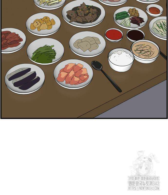 F컷 6화 8
