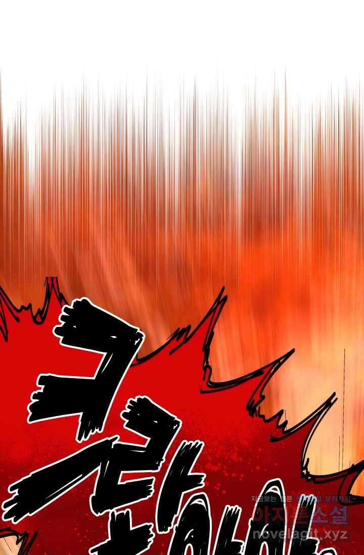 용사파티 대마법사의 환생 34화 8