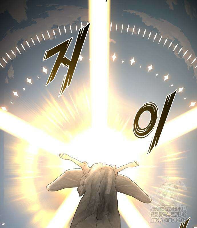 사기캐 37화 10