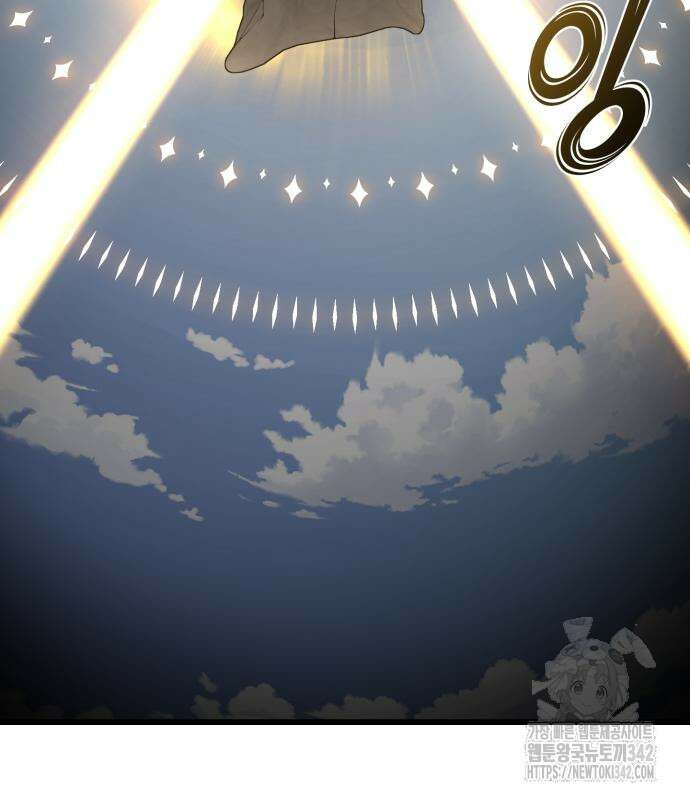사기캐 37화 11