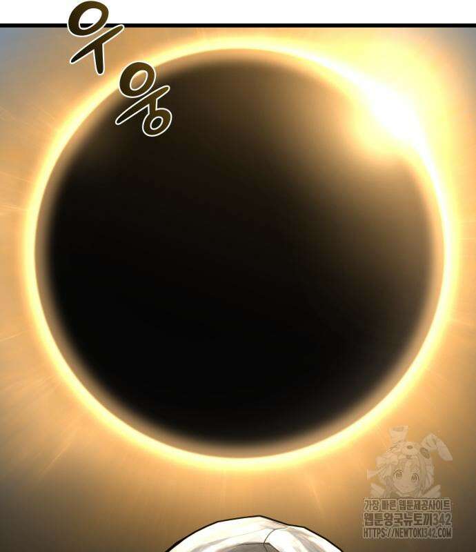 사기캐 37화 13