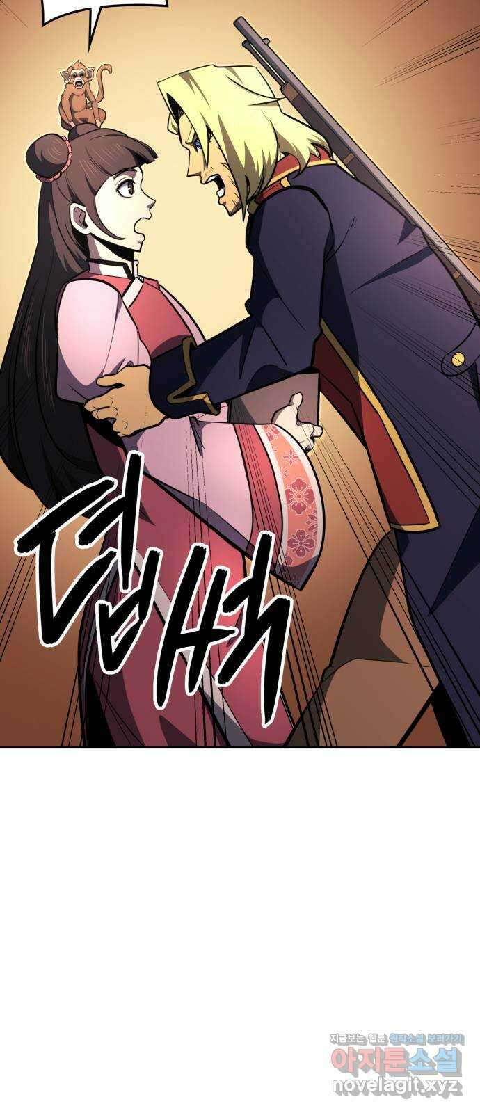 어쌔신 크리드 - 잊혀진 사원 63화 12