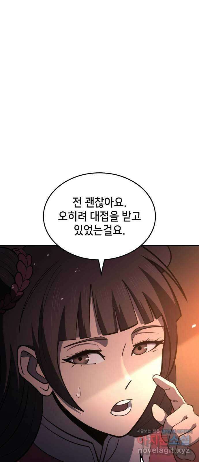 어쌔신 크리드 - 잊혀진 사원 63화 14