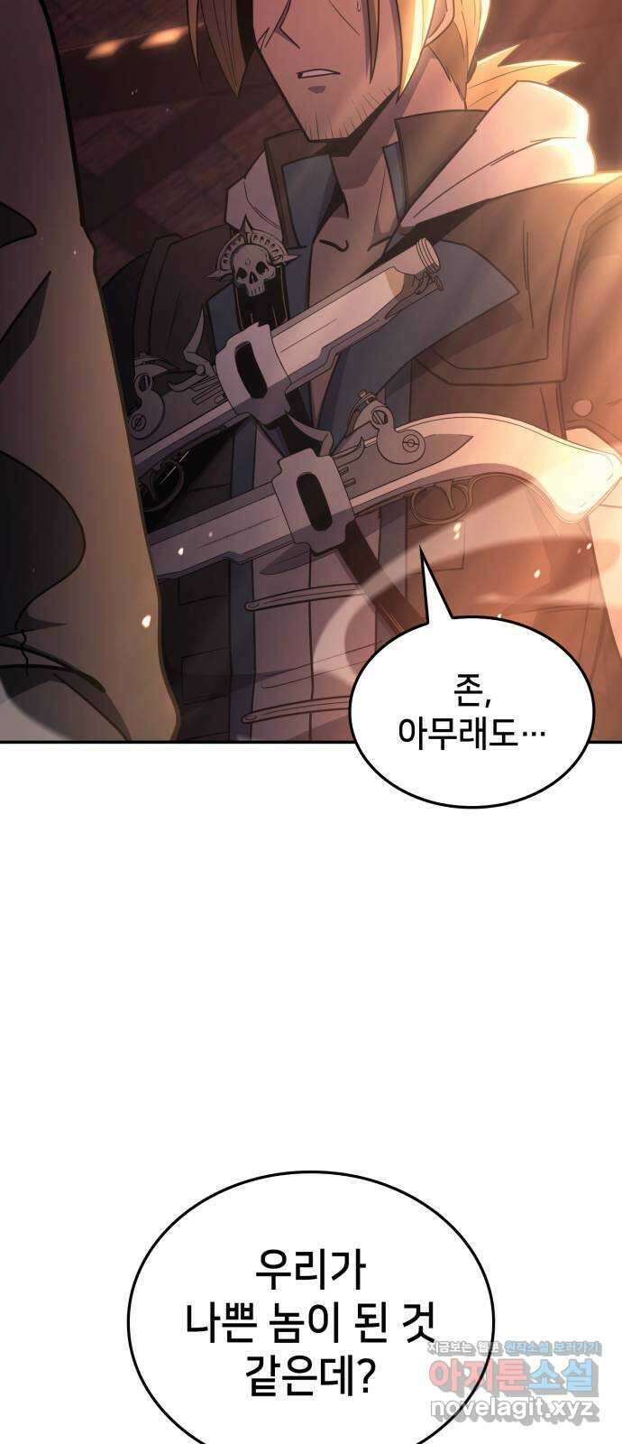 어쌔신 크리드 - 잊혀진 사원 63화 19