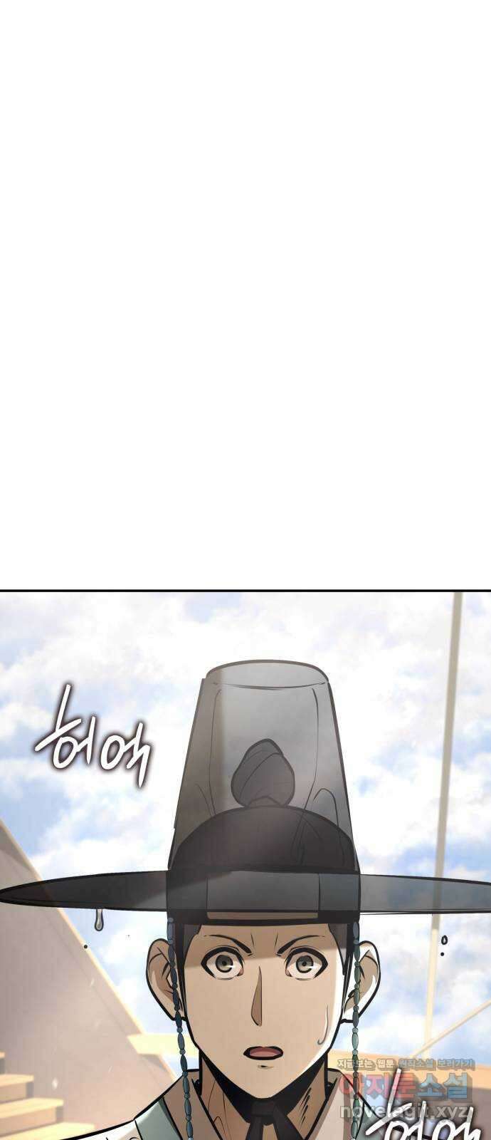어쌔신 크리드 - 잊혀진 사원 63화 21
