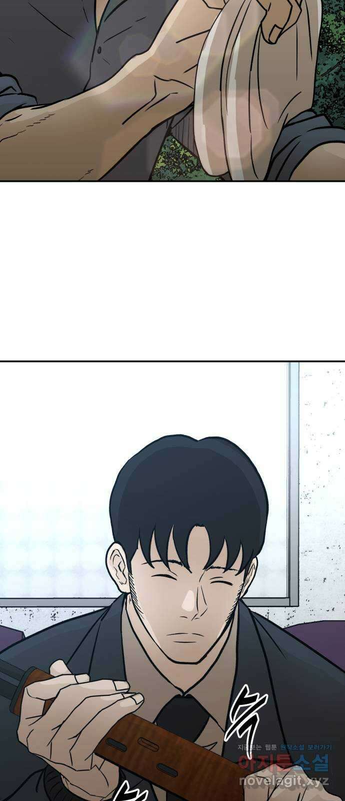 파운더 2부 39화 5