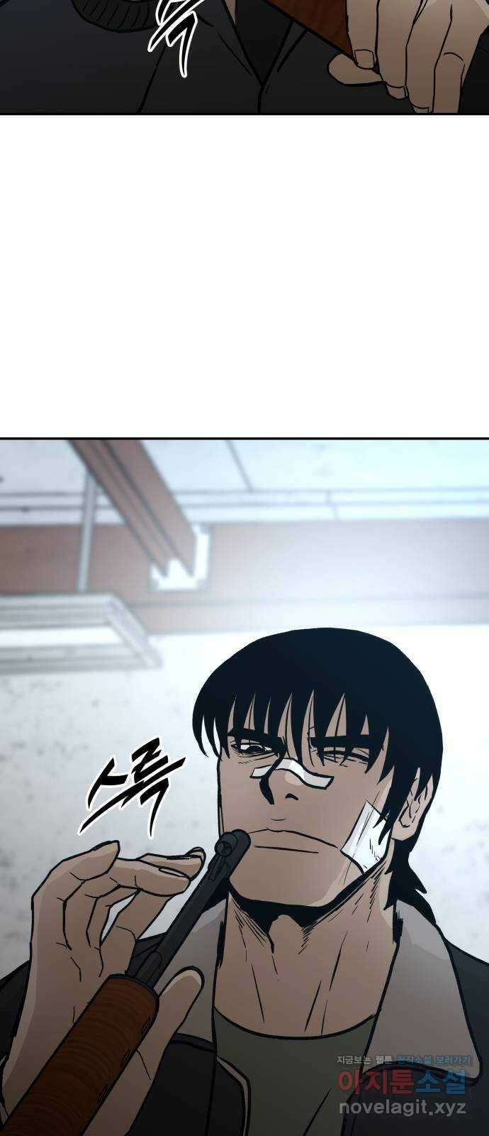 파운더 2부 39화 6