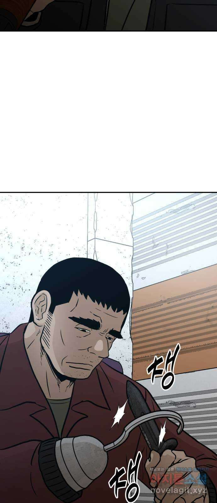 파운더 2부 39화 7