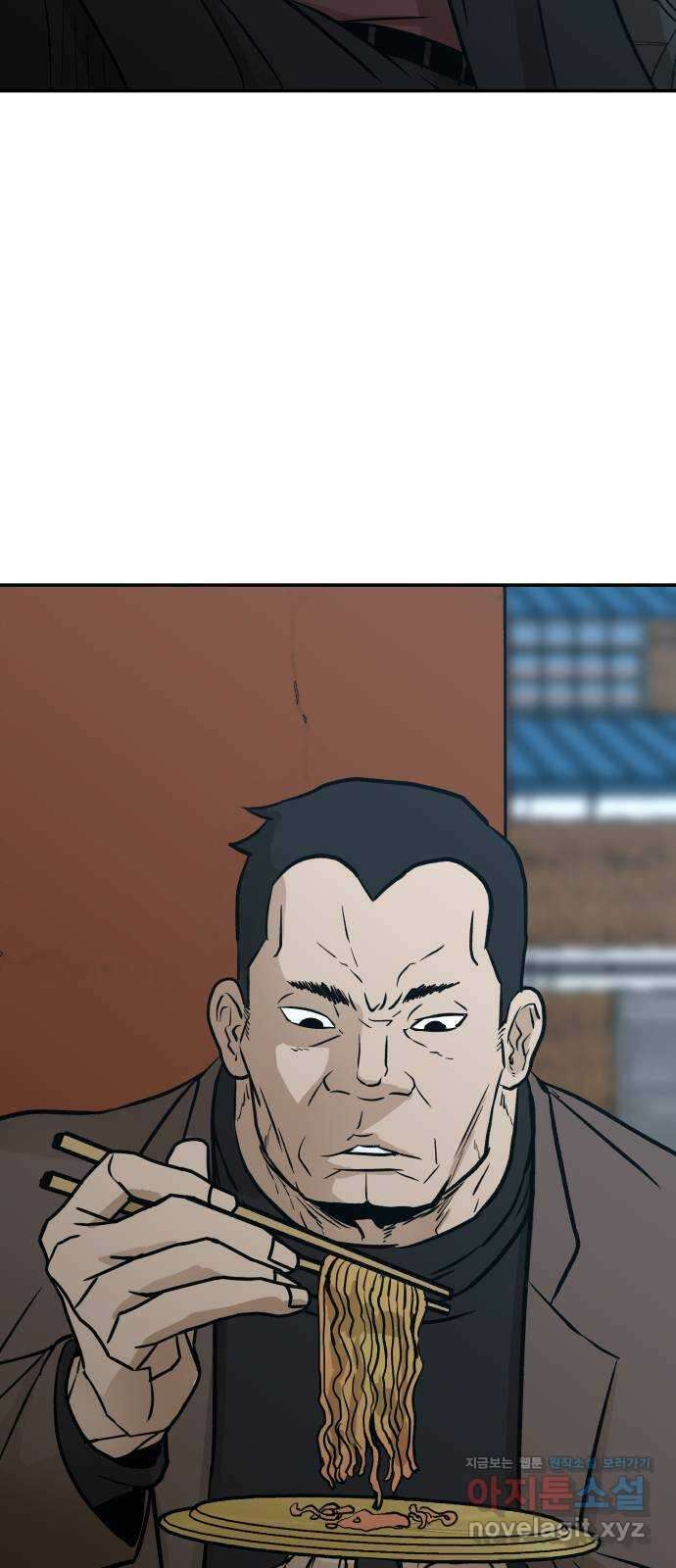 파운더 2부 39화 9