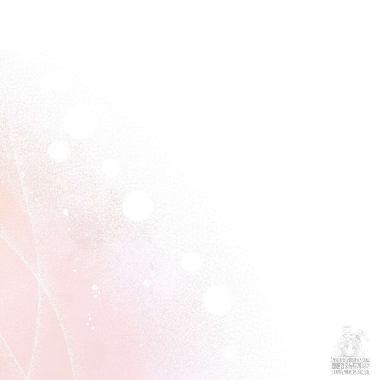 자스민을 봐 주세요! 57화 21