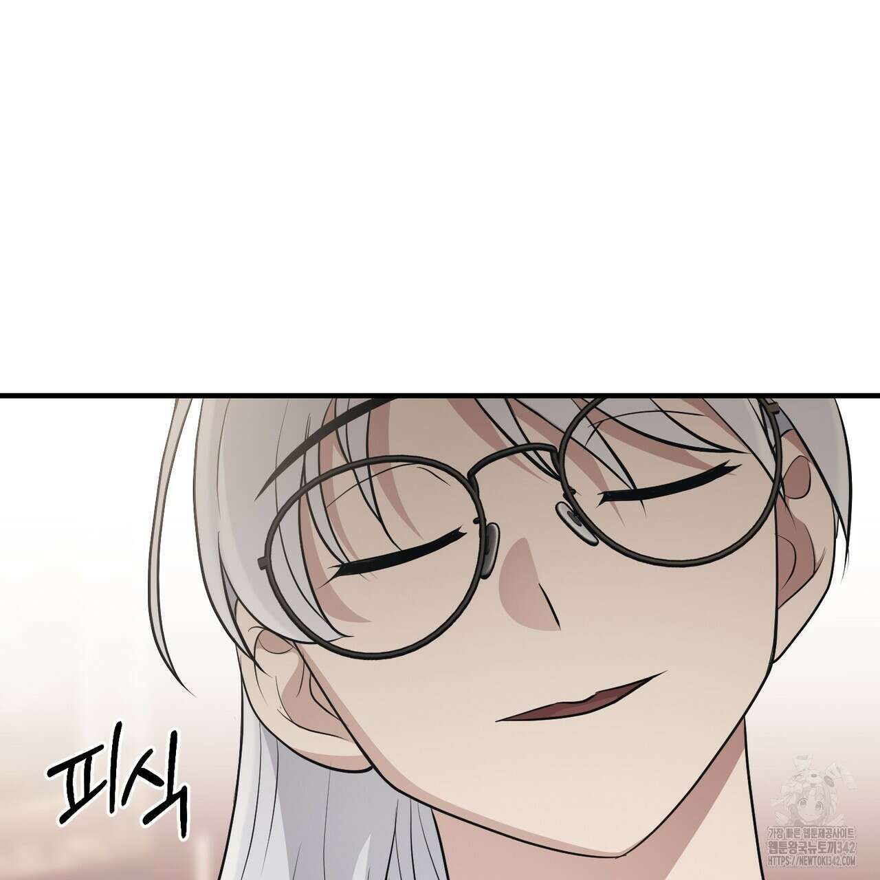 자스민을 봐 주세요! 57화 28