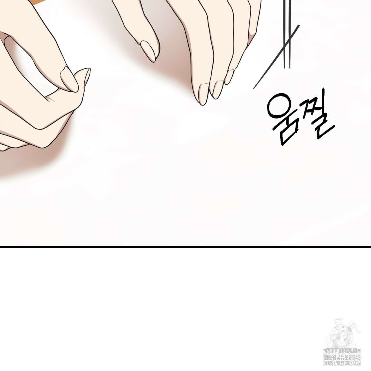 자스민을 봐 주세요! 57화 31