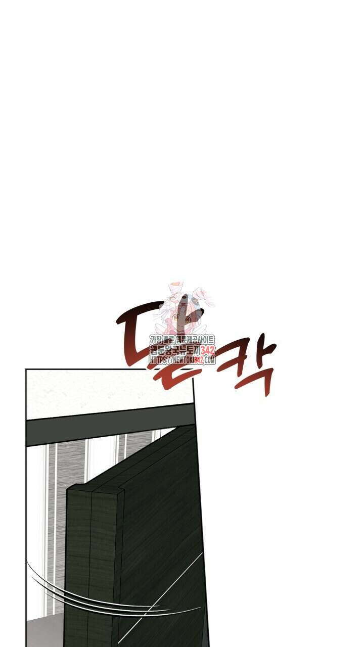 절대우위 61화 1