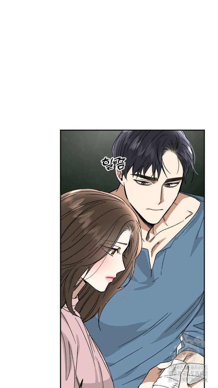 절대우위 61화 10