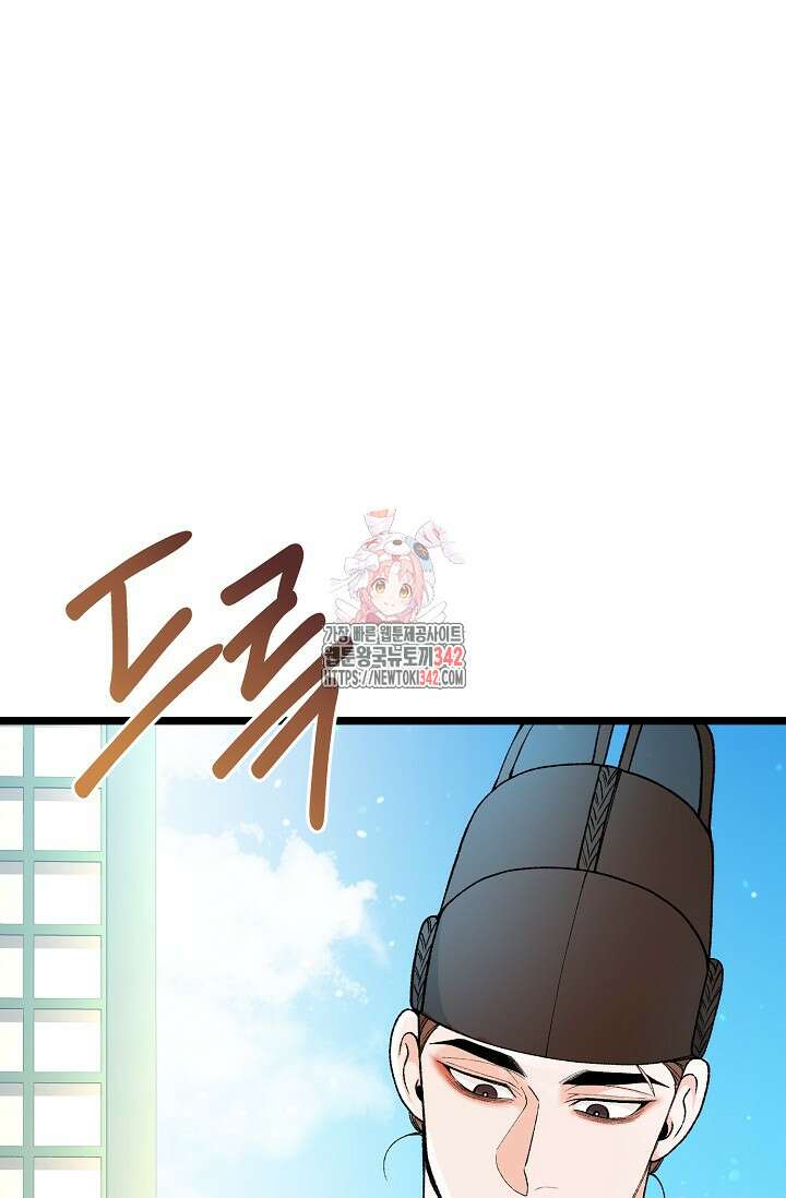 열병 82화 1