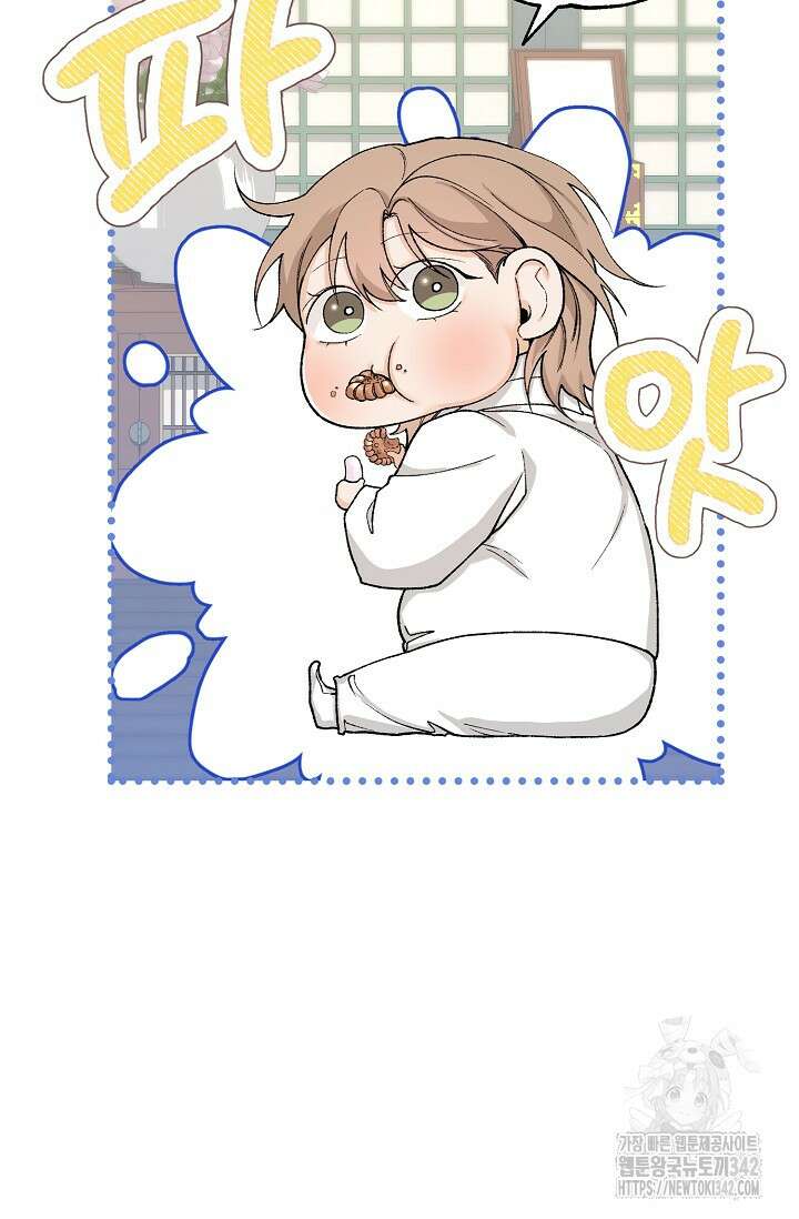 열병 82화 3