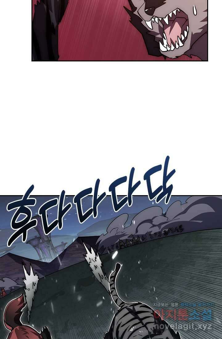 전설 헌터로 키워지는 중입니다 197화 11