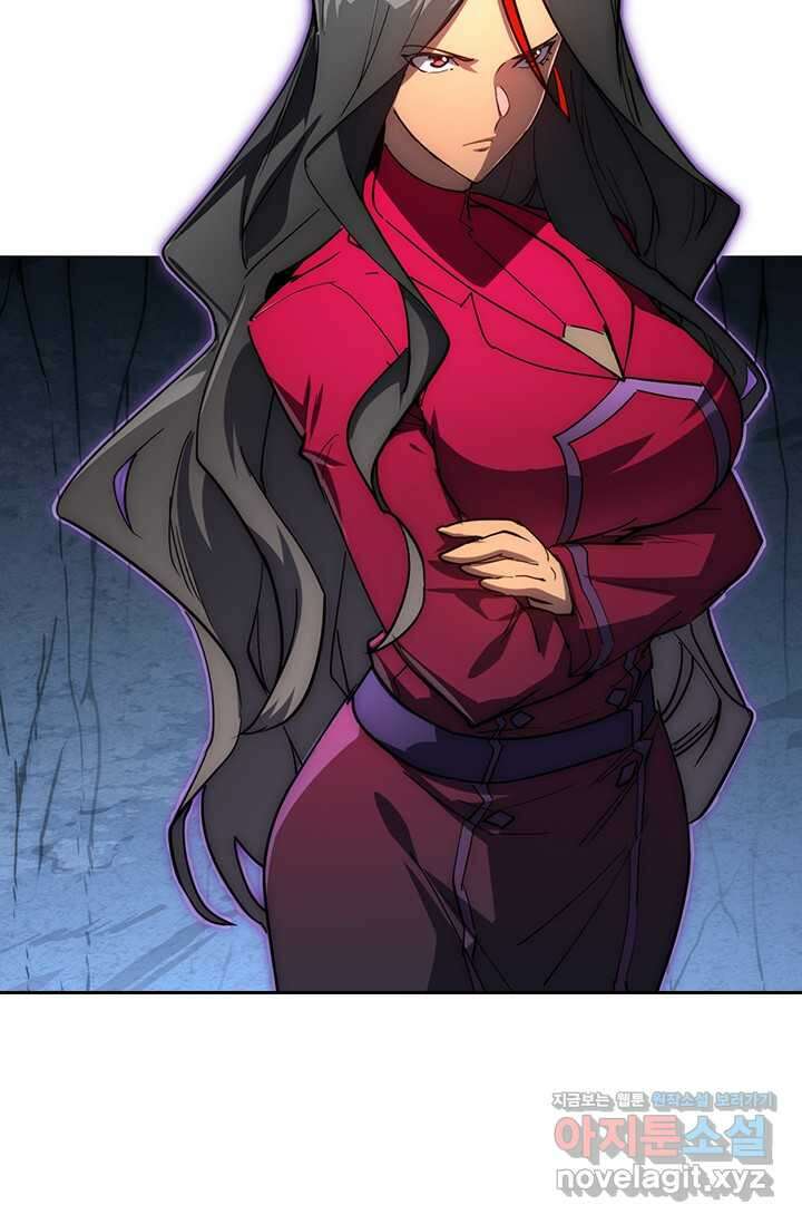 전설 헌터로 키워지는 중입니다 197화 23