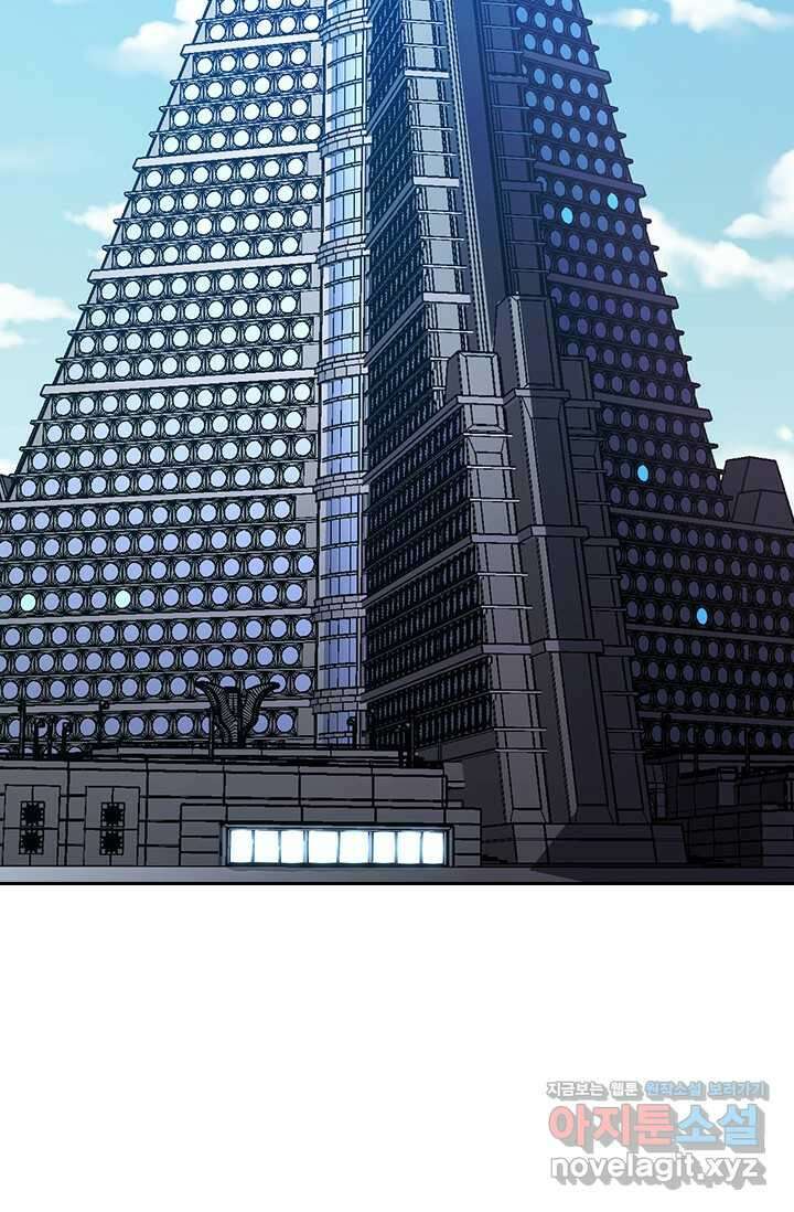 전설 헌터로 키워지는 중입니다 197화 63